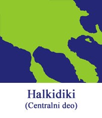 Halkidiki (Centralni deo)